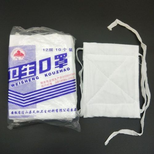 天虹棉紗衛(wèi)生口罩防塵無(wú)紡布濾棉紙紗布細(xì)幼純棉舒適防護(hù)口罩