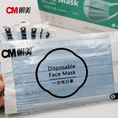 CM朝美7003獨(dú)立包裝無(wú)紡布口罩 專業(yè)防塵，守護(hù)健康